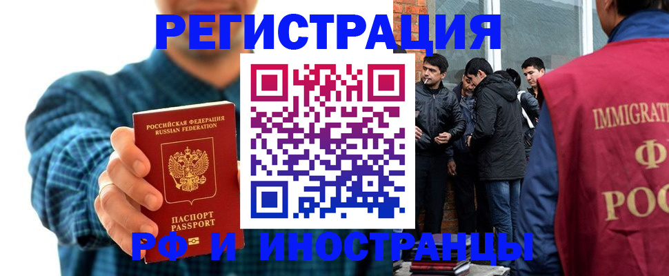 пропишу в квартире в Абинске